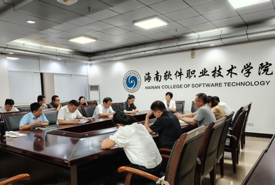 計算機(jī)與人工智能學(xué)院召開&ldquo;雙高&rdquo;建設(shè)培訓(xùn)班研討交流會