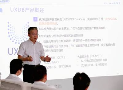 中國交建與優炫軟件攜手并進，共探數字化轉型新機遇——王海懷副總裁一行蒞臨優炫軟件調研交流